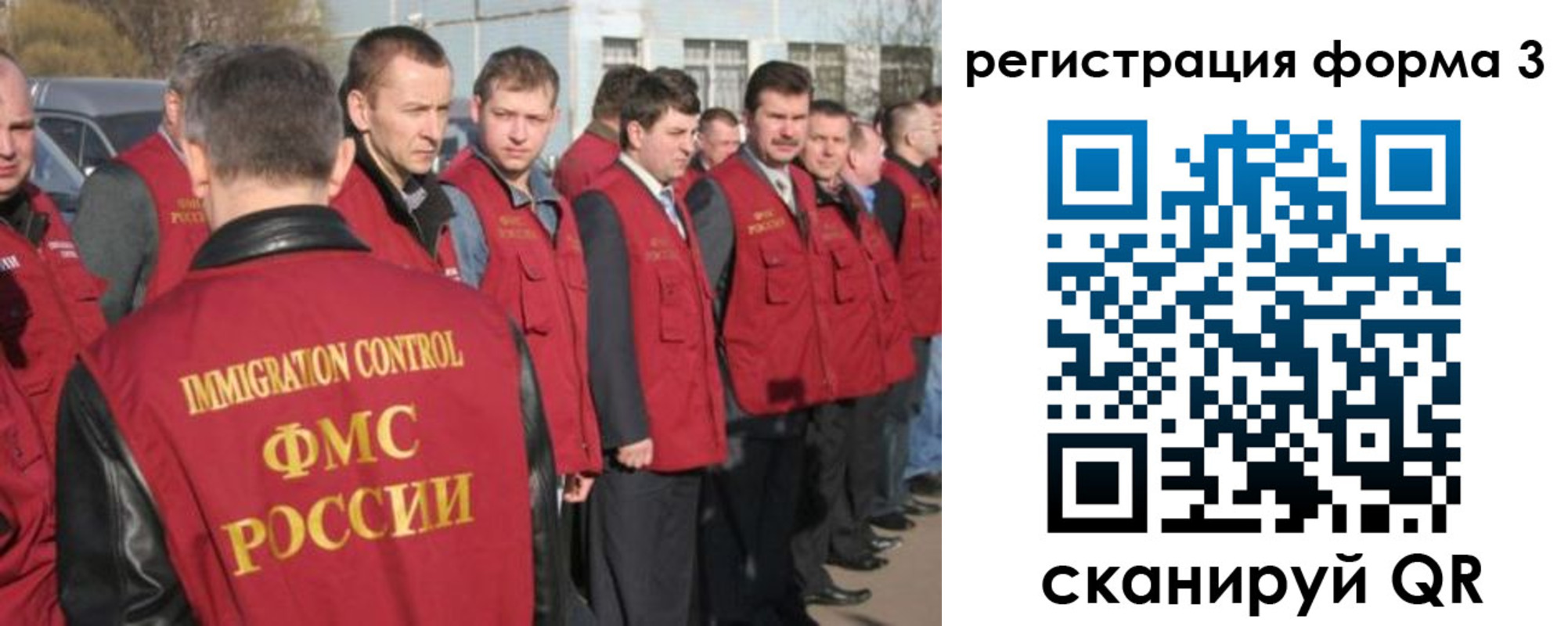 регистрация для школы в Туле