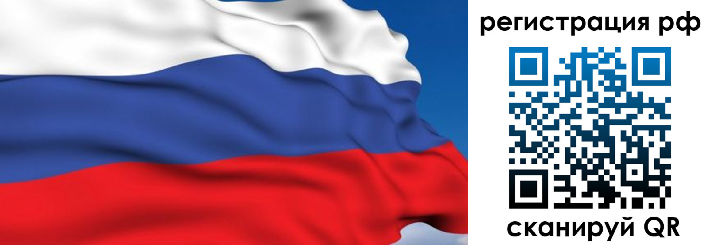 прописка для кредита в Туле