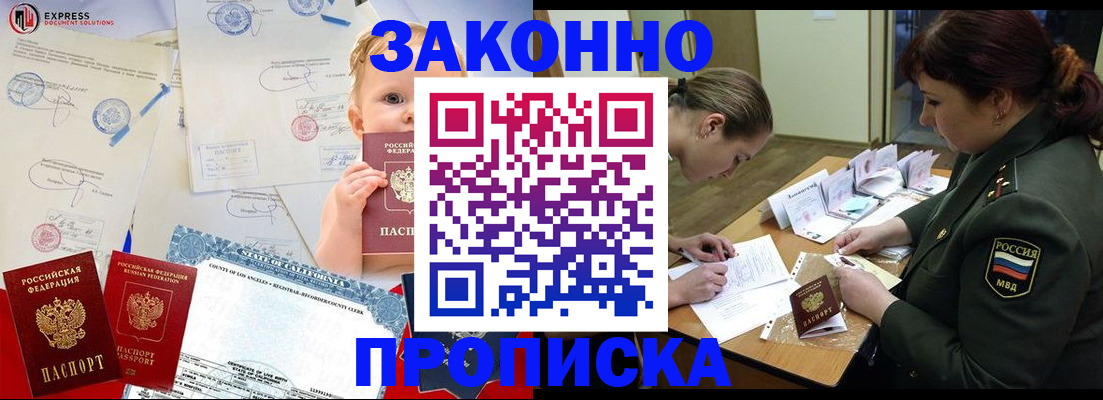 регистрация для дет. сада в Туле